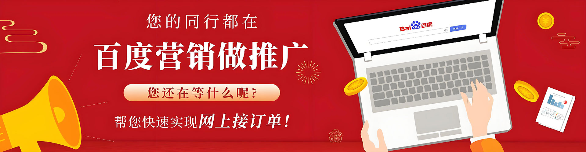 厦门如何做sem