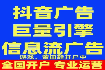 信息流广告投放实战：如何提高广告转化率