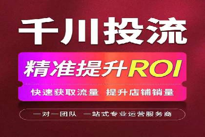 百度推广托管如何帮助中小企业实现业绩飞跃